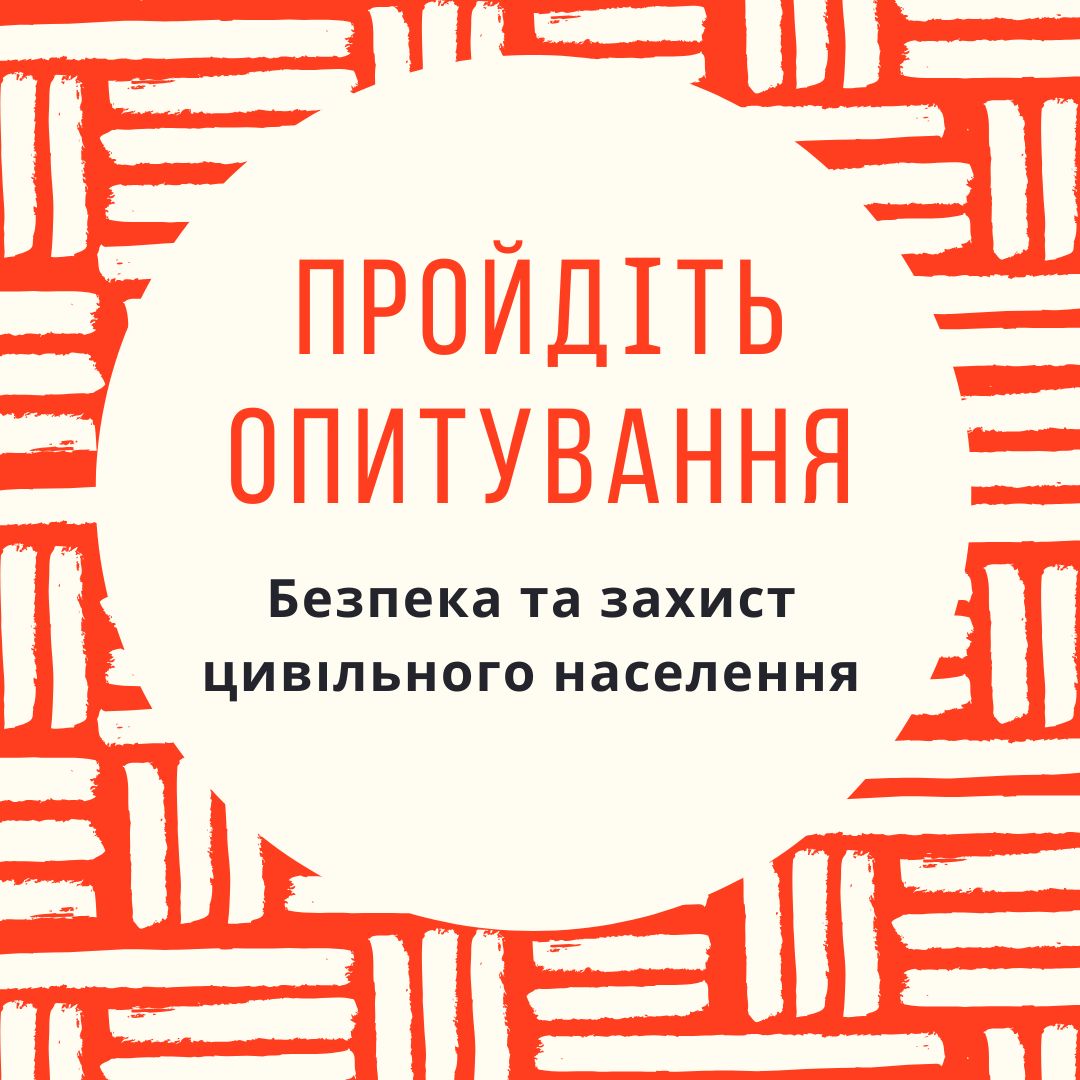 Фотографія